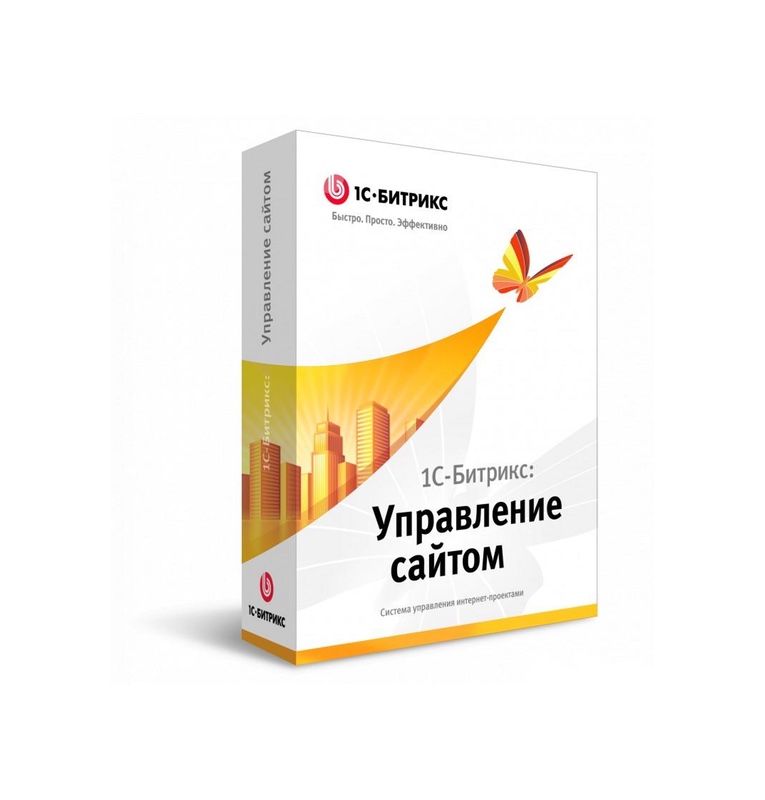 Лицензия 1С-Битрикс: Управление сайтом