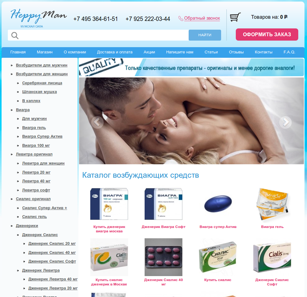 Главная страница