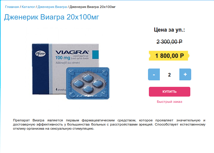 Страница карточки товара с возможностью заказа